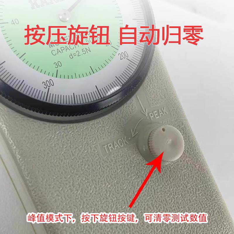 艾德堡0指力针拉力电子公斤牛顿试验机拉拔测推力计数字HP5ENM0拉