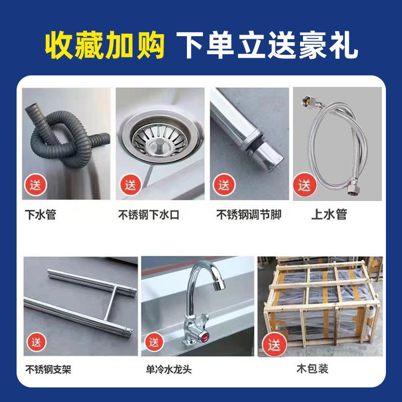 304不锈洗菜池商单双三用槽池厨房UOS三台面钢水池三盆支架加厚水