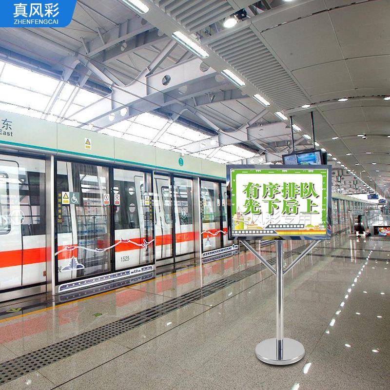 不锈ZFC-ZSP4钢立牌水牌加厚广告牌标识学牌校铁车排队指引导向站