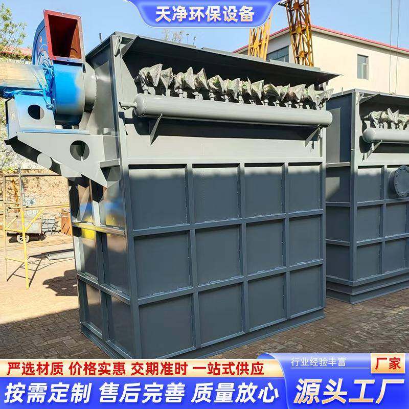 脉VEG冲袋除温尘器工业废气处理设备工业粉尘尘收布集耐高除器,机械设备,空气净化设备,淘宝优惠券,粉丝福利购,淘宝优惠卷