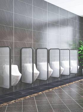 公挡共厕所断玻璃卫生间隔板屏风板小尿便池男酒店商场斗SY-46396