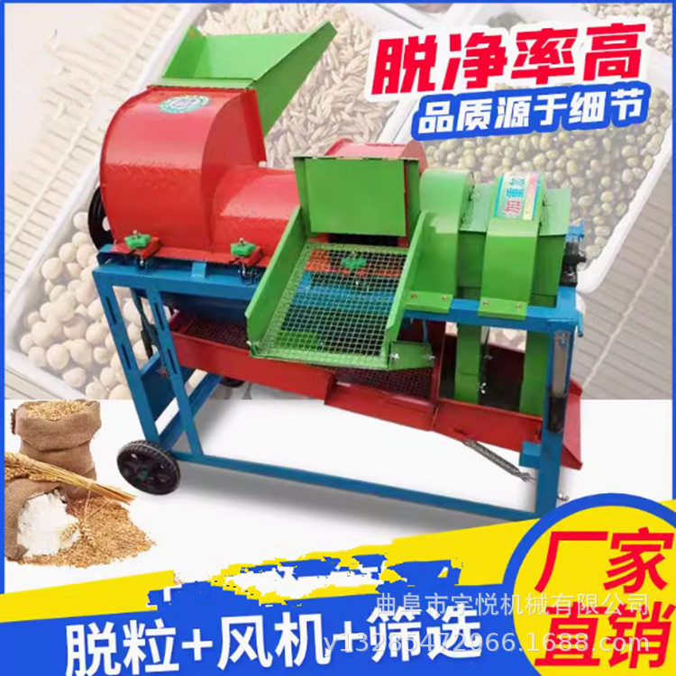 电动水稻脱壳机 移动式打谷机 农作物谷子高粱脱粒机