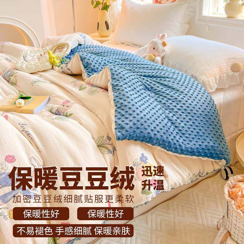llrh-水幼被秋冬a类被芯冬被豆被豆被子a类婴儿春秋被子四季通用