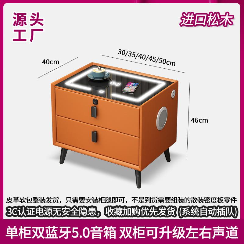 智能床头柜简现功代多能约储物无线充电实木床收纳卧室指纹锁CY08