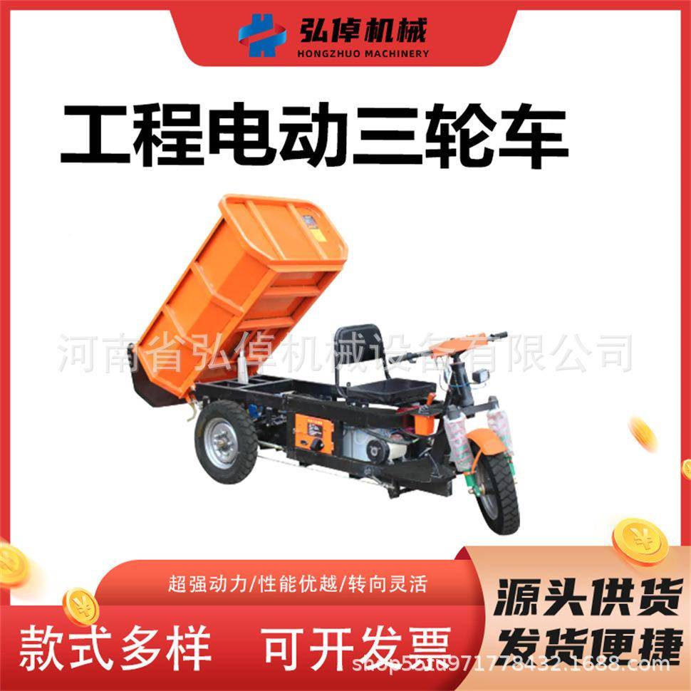 工程爬三斗轮车387三电动斜U型斗拉沙混凝土养殖场建筑工地用坡轮