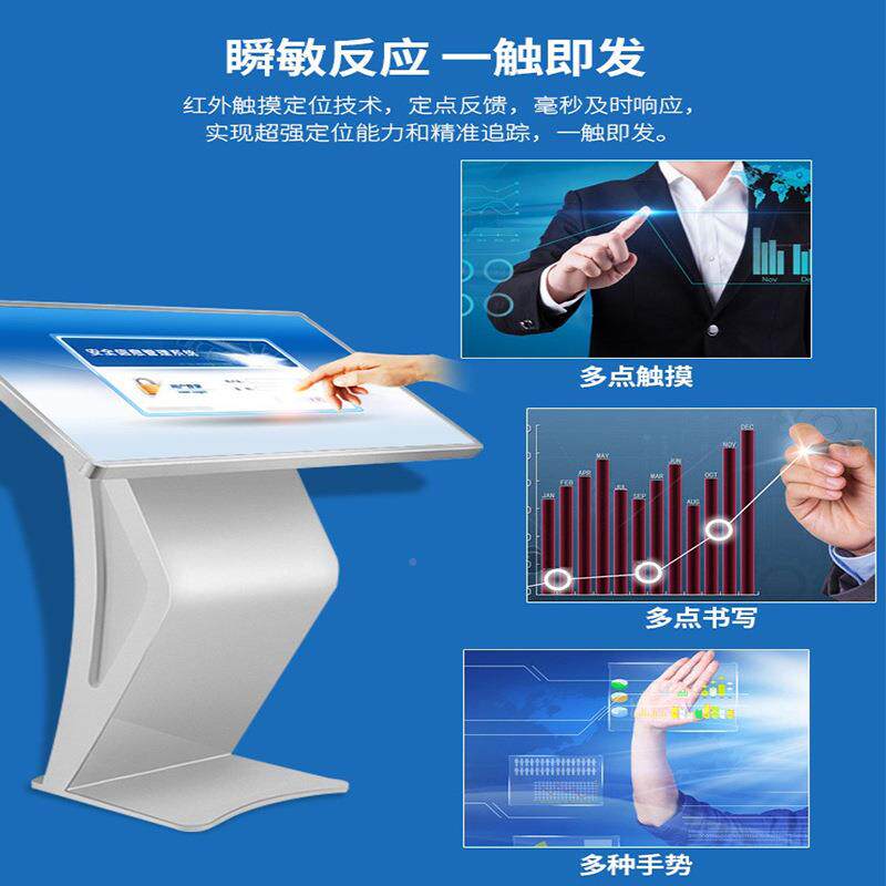 安卓电助脑触43/49版/55摸寸卧式查询一体机落KGF地电容触控查询