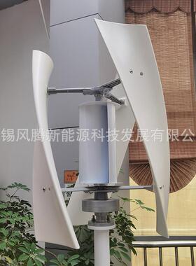 厂直销X3带鼓/WZR风轮垂直轴风家力涡轮机出全白色可贴标货
