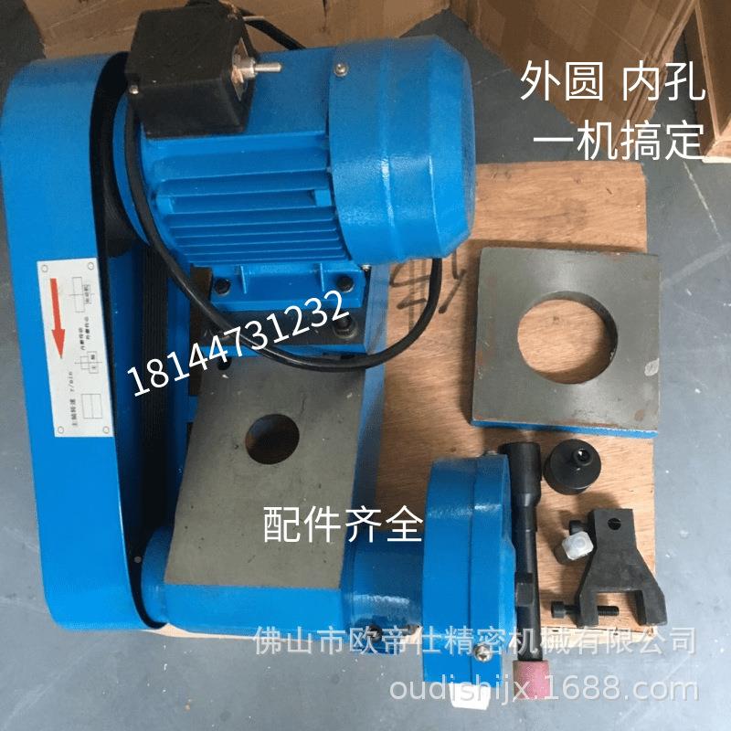 数控车床ODS外用磨头车床内孔外径研磨车床改磨磨床机内圆研抛光