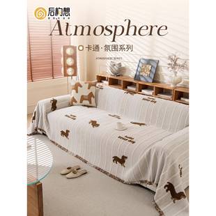 发巾一整张全 x}h ?卡2通发沙发盖2布05新款 轻奢感全包沙套沙Fh