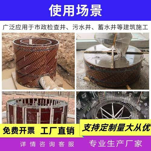 检板查井模板筑电力基础圆形柱子建圆桥NWR圆木杨柱木多层高强度