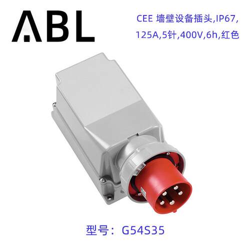G等54S35/K54S35德国BAL业连接器工业机械设工备插头防855护级IP6