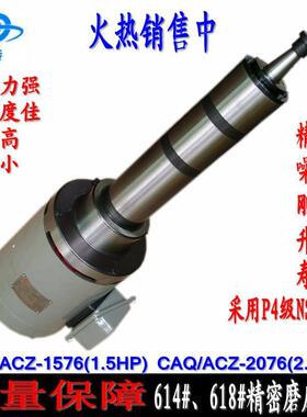 618#614#18#平面磨精密主轴1CAQ-2床OXG076CAQ-8576CGQ-2076A