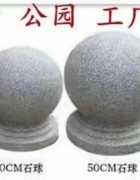 钰281丰工石石业挡车球挡车柱芝麻白程材源头厂家