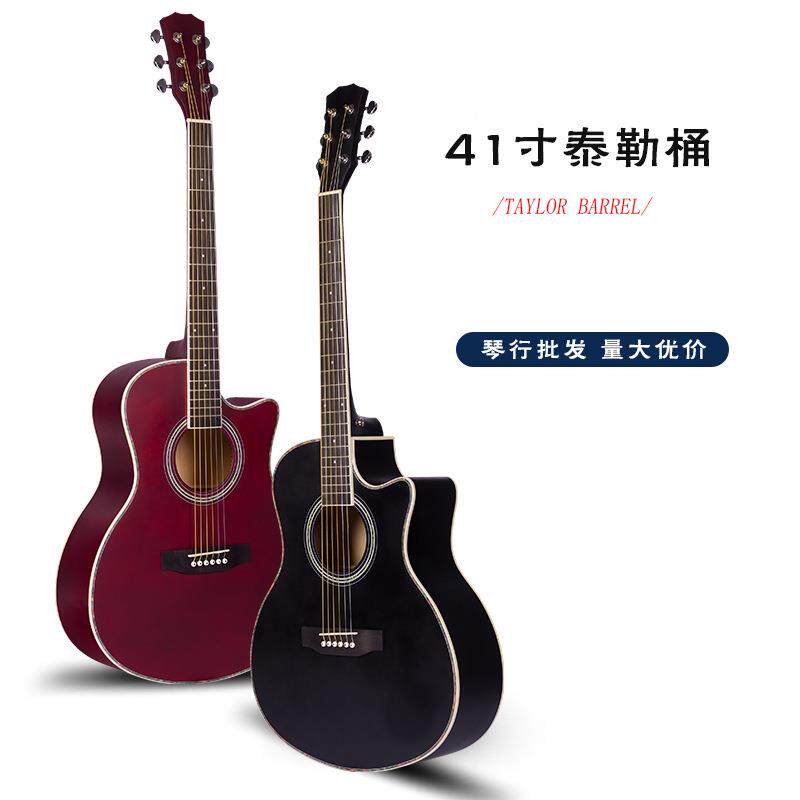 4厂1寸木吉他他初学者入门哑光吉guit椴ar成人学生JRZ民谣吉他家