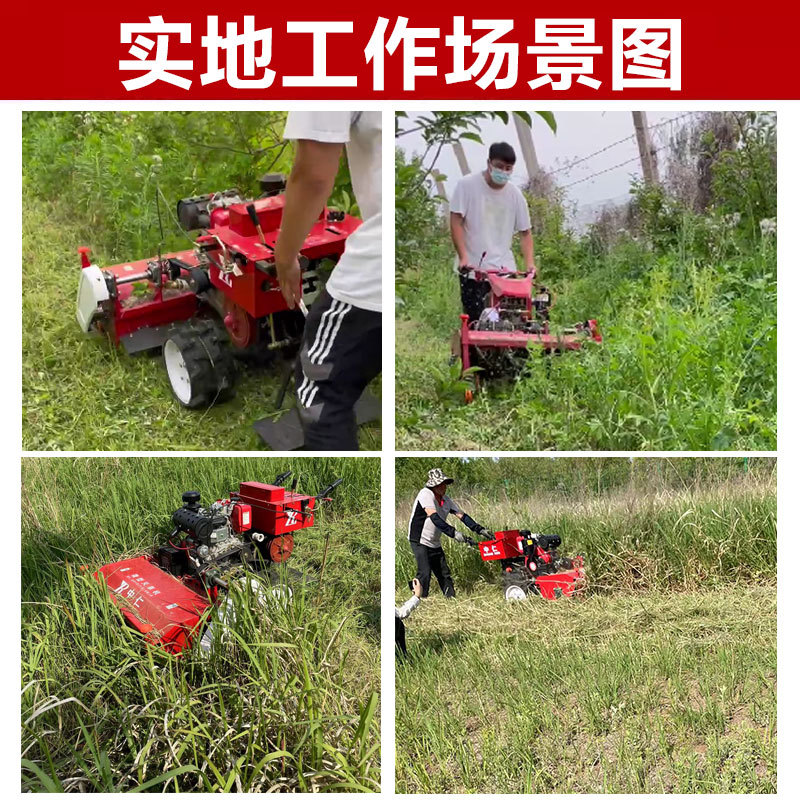 小型果园手扶前置碎草机宽幅