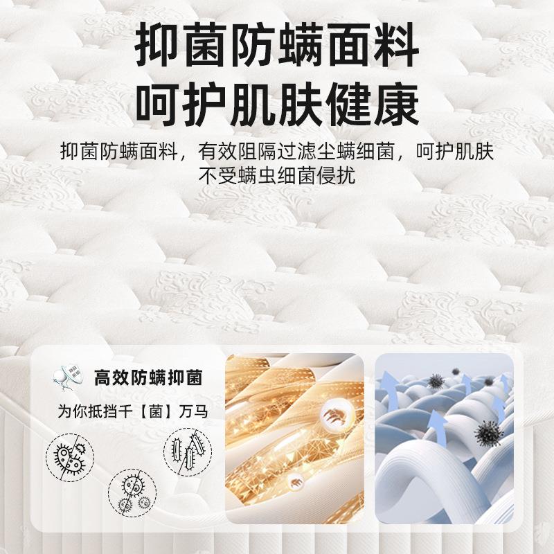 梦思8床垫软硬两用c厚1.米1.m5m家用宿舍经济席tEEYw43T舒适型立
