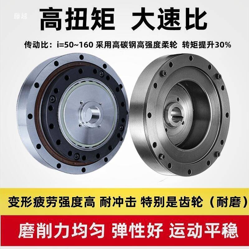 中法空谐波减速机25兰RV型机HLT小器人机械手关减节速器伺服步进