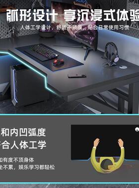 作CFW电脑家桌台式用卧室电竞桌桌子简易出租屋办椅公桌工台学生