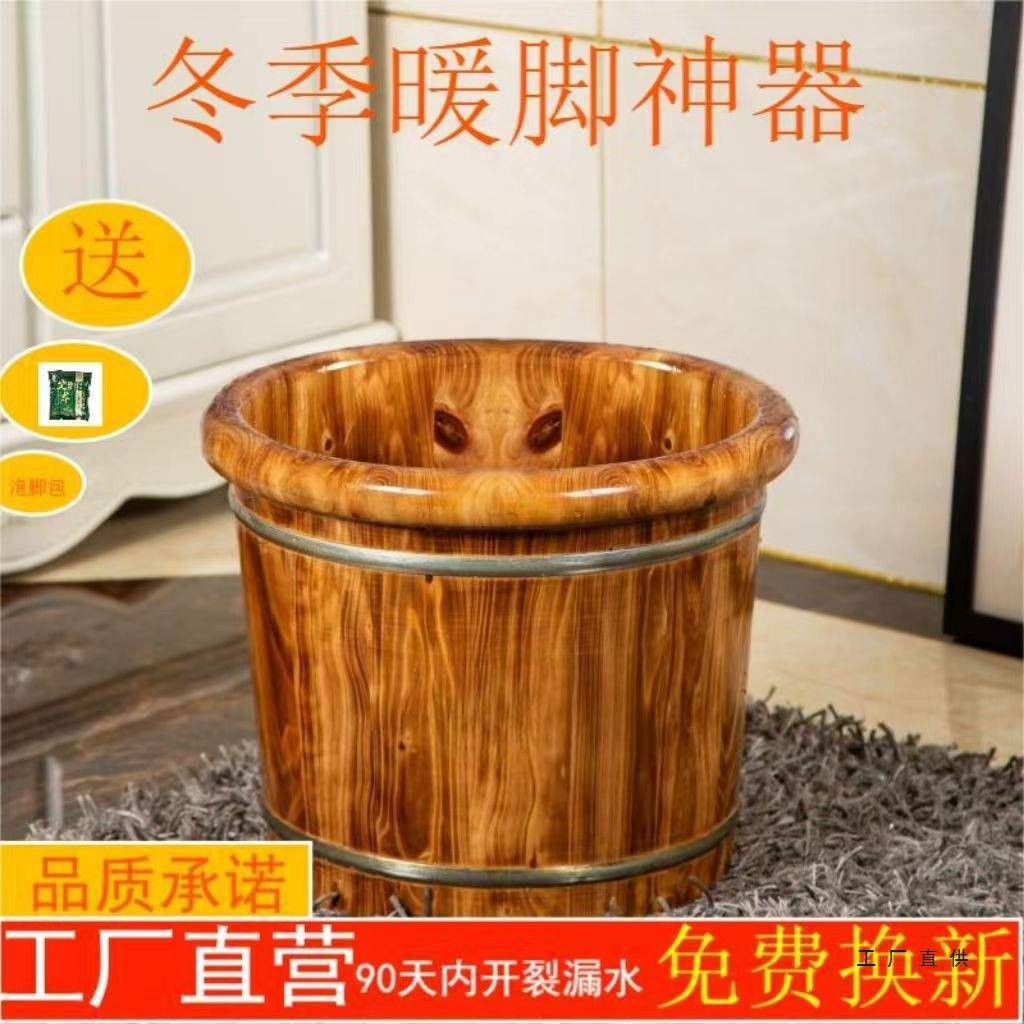 碳化香柏木泡桶足疗洗木脚桶脚木盆实196木浴盆足浴木质家用脚保