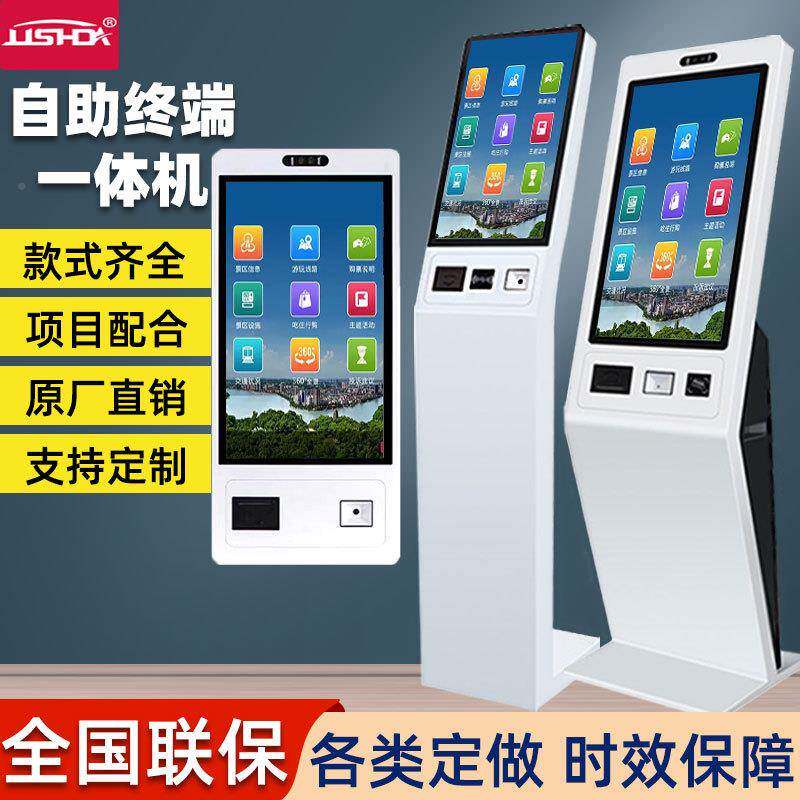 子水牌广告e机55寸工厂触控查询体l电d一双屏外25T2观显示自助终