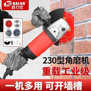 机230大型机角磨机云石机光石743抛材切割机磨光手提开槽机电动工