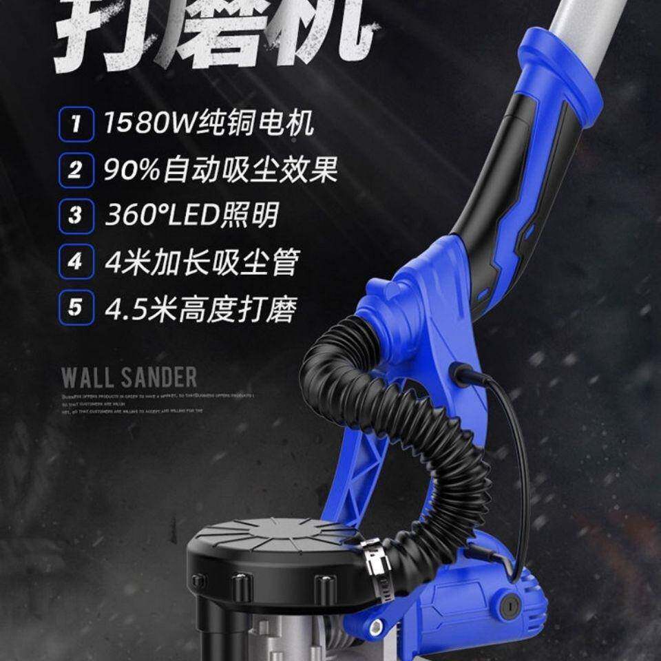 皮奔霄墙面打磨机砂纸机腻子JTH自砂光吸机墙壁抛光机磨墙机超轻
