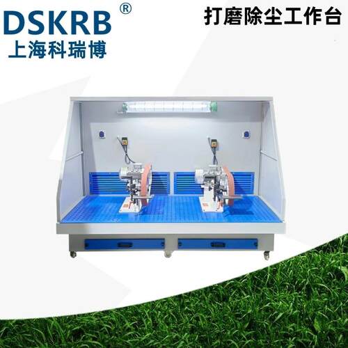 低除台面磨RGU台沙带研磨上料机工作台间粉尘收集车净化打尘台打
