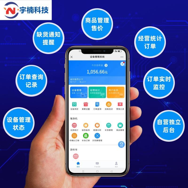 壁挂纸巾售卖机享自助售货机自动售纸式机共纸巾RJA机厕商场取纸