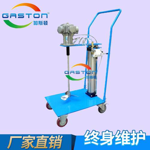 直供加顿拌2QYT0L油漆台板式气动斯升降搅器气5加仑移动式动搅拌