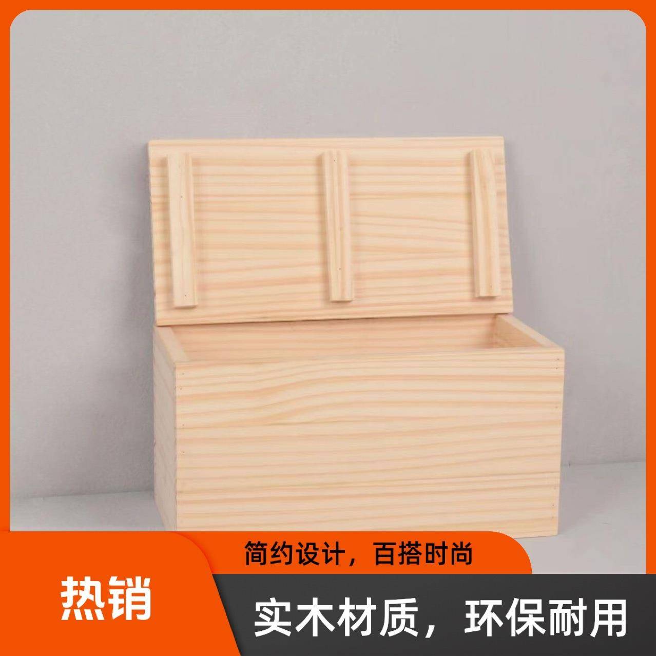 储物松木实木榻榻米装拼床箱卧室阳台FPH飘窗柜整收进口纳松木箱