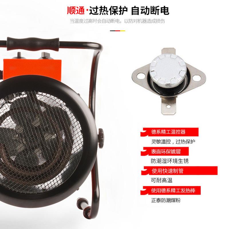 工STD暖风业暖机电风大机小型大功热率家用面积取暖器小钢炮养殖