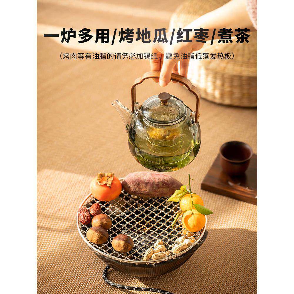 茶冬日围炉茶901mL(含家用室煮内