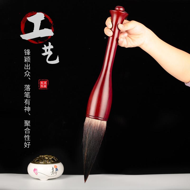 卫庄毛熊兼大字抓斗笔榜书题字笔兼毫斗毛黑兼毫斗笔写福字写笔对