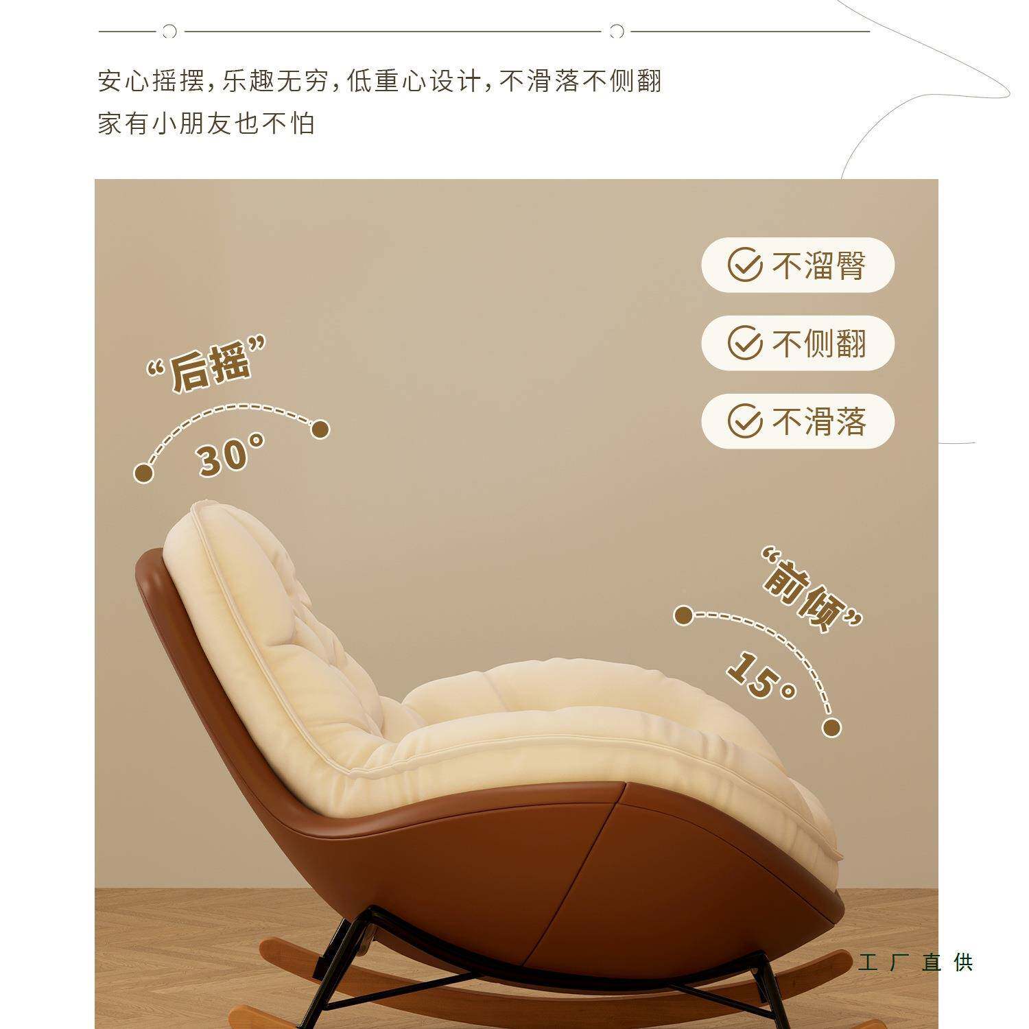 F5M8SM7S摇椅大人企鹅躺椅可单人沙发懒人椅阳台休闲摇椅躺可睡卧