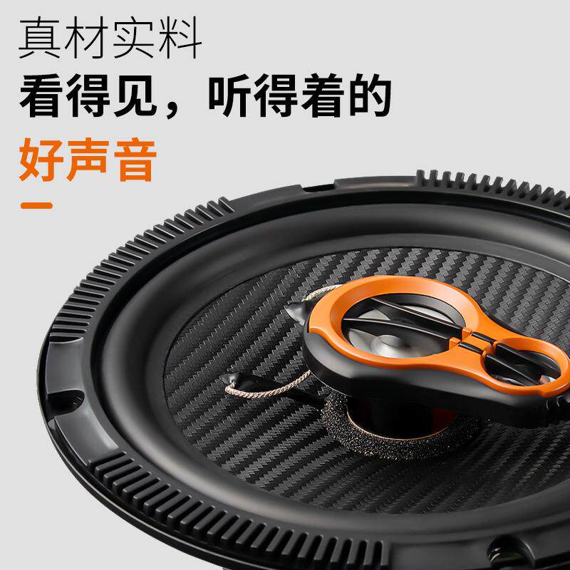 喇车音响叭4寸5寸6寸6.5寸同轴装中重低音扬声器汽汽车音响改ltao