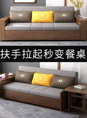 中客厅多功能两用沙发床新式1mf001.8米单双人储可折实叠木物沙发