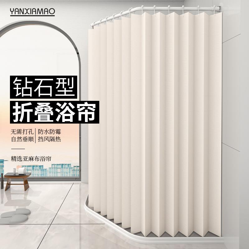 卫浴室折叠ZSZDL浴帘钻石免型套装生间干湿分隔断打孔防水防霉淋