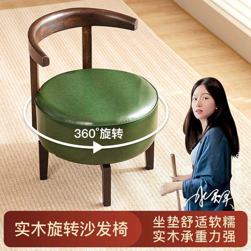 ?旋转团圆沙发沙椅实转木家发用单人沙发椅靠背结实人儿童成旋椅,商业/办公家具,办公电脑椅/职员椅,淘宝优惠券,粉丝福利购,淘宝优惠卷