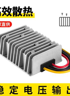2VDXD12V44车0A480W载防水直流电源转换器24V降12V车载转监控电源