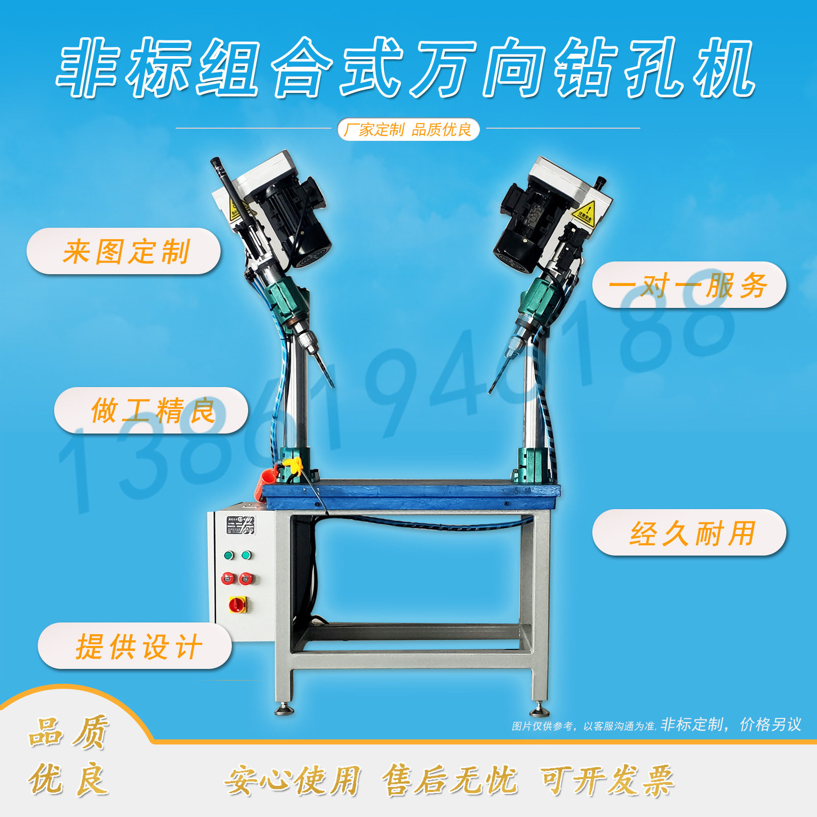 双联气动钻床可配多轴器配自动气动夹具气动万向组合钻床