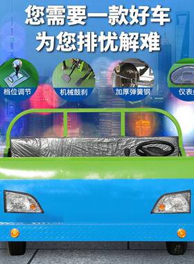 小型动四轮平工板车厂车车间搬运拉货车厂区倒货AWC车电动电平板