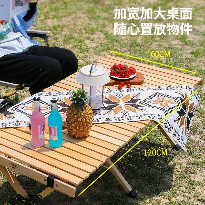 式实木YQ-DJZ蛋卷桌户外露营折桌叠松木榉携木桌野营子便野餐桌椅