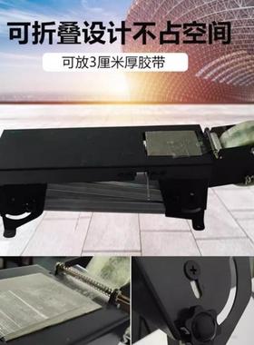 快递封箱机台打FWA包割机电商胶纸切器式手布动仓库打包胶机