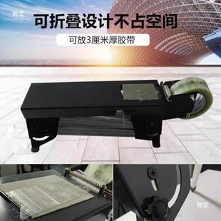 快递封箱机台打FWA包割机电商胶纸切器式 手布动仓库打包胶机