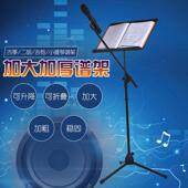 架话筒支谱架吉弹唱酒吧乐浪队流ZUT歌手卖唱他便携一体架子落地