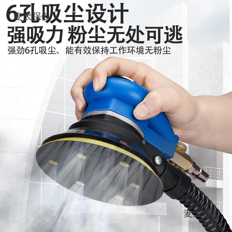 气动打磨机55寸抛光机汽车蜡机磨光机麦气磨干磨麦太保机12带吸打