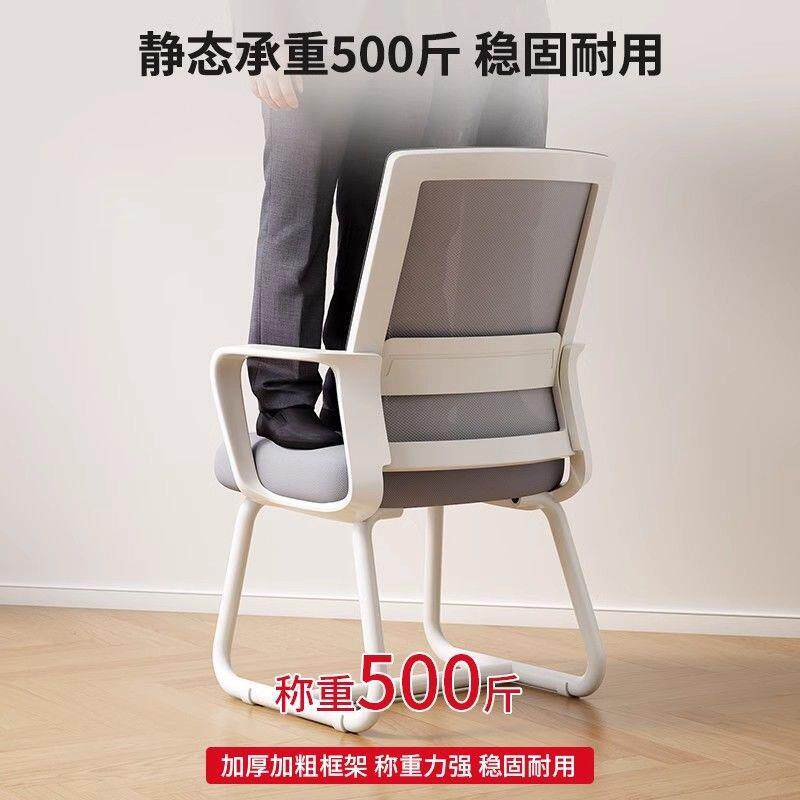 办公椅子职员电脑座椅学舒适坐人体久工护腰椅议宿舍家会用书厂家