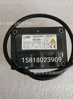 烧嘴点/火高压包点火/变压器TR8GJJ20P4TRSS820PSO