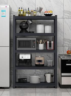 五家用置物架落地杂物架厨层房多储层物架HW00533客厅收纳整理子