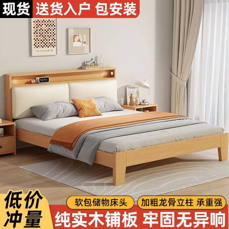 木床简约现61929932代.米1.8m主卧双人床出租房实15原木色1.2m单